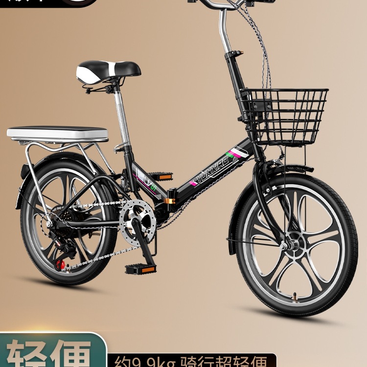 Foldable Bicycle Adult Portable Bicycle Mini Small Variable Speed Women's Model 20 Inches 16 for Work Transportation