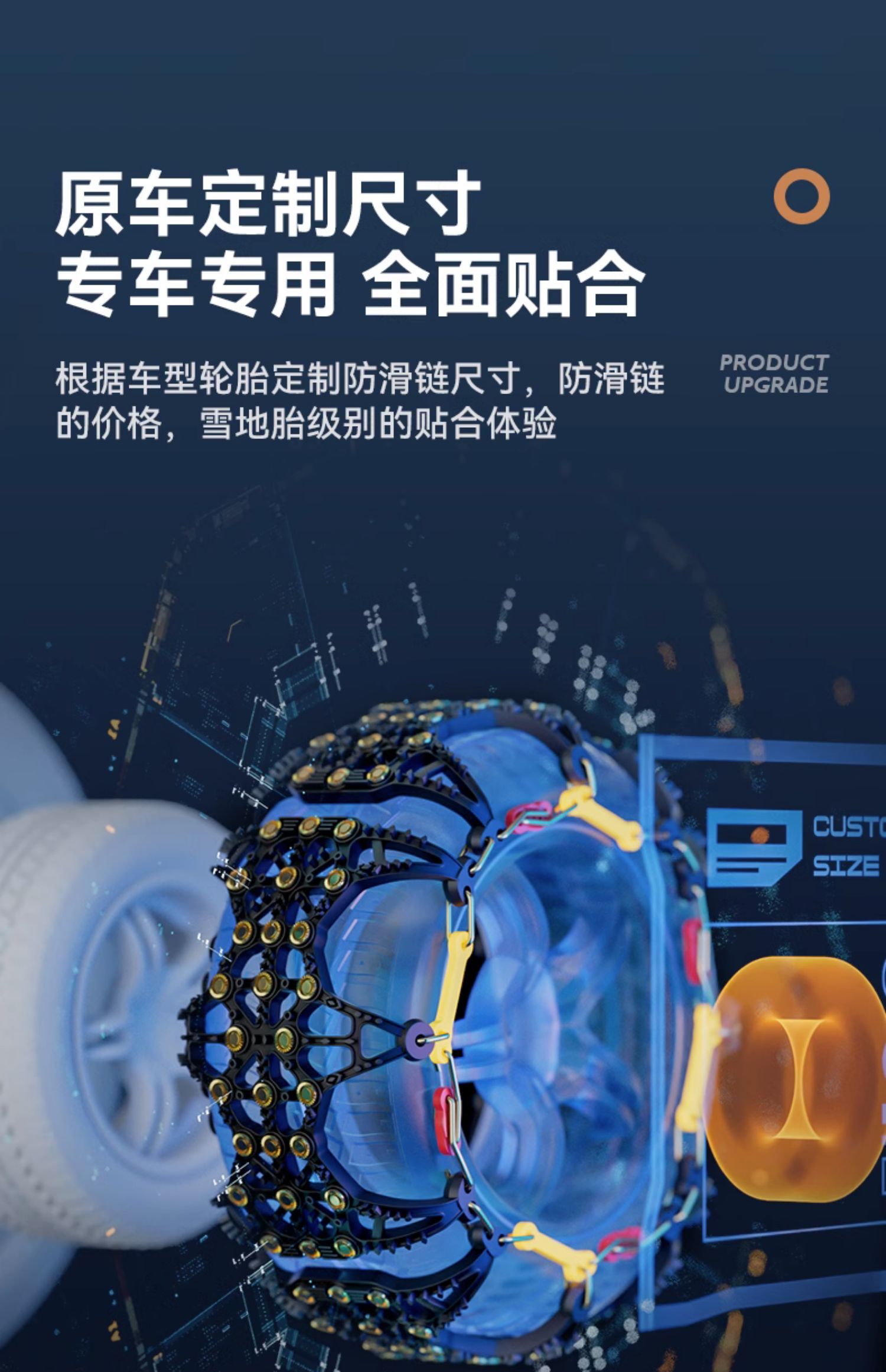 Car tire snow chain off-road car suv universal winter snow does not hurt the tire automatic tightening whistle celebration