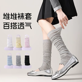 运动休闲棉袜;堆堆袜;美腿袜压力袜