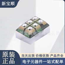 MXC4005XC 3�����ּ��ټƴ����� 2-8G ���ɵ�· IC оƬ �ֻ���Ӧ