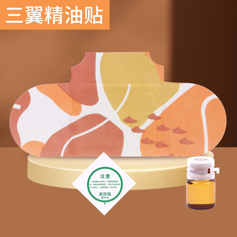 暖かい首は首を保護して艾草を貼って手を温めます。|undefined