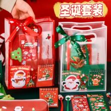 圣诞文具套装学生奖励奖品学习文具伴手礼礼盒套装礼物圣诞节礼品