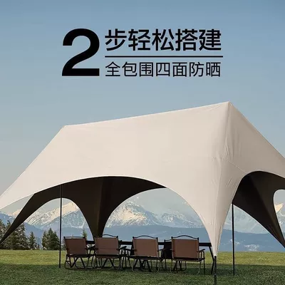 Camping, Easy-To-Open Canopy, No Need – Avtomobil yan çətirləri