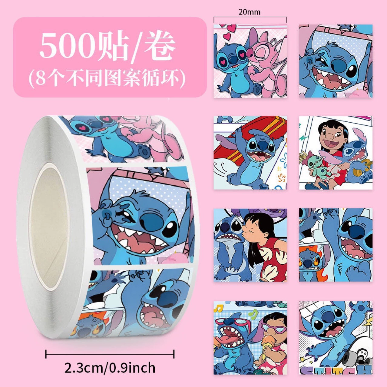 Stitch рулоны наклейки DIY мультфильм рисование ручной счет наклейки самоклеющиеся уплотнения для резки ленты для украшения