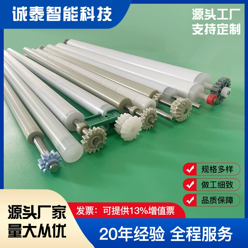 Производитель изготовленный на заказ резиновый ролик для обработки канавок из полипропилена, устойчивый к кислотам и щелочам роликовый ролик, нестандартное прижимное колесо