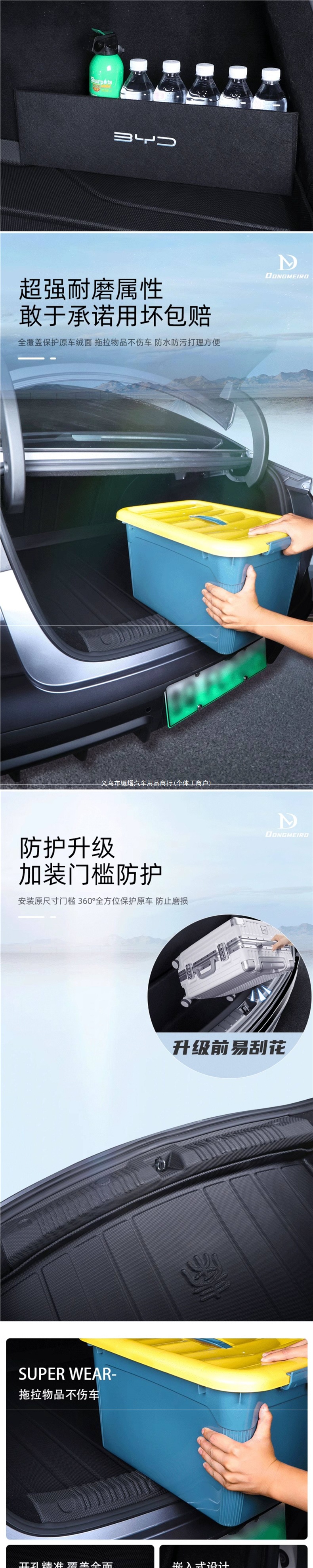 BYD Qin L trunk mat full coverage TPE Qin L DMI trunk mat car interior decoration accessories