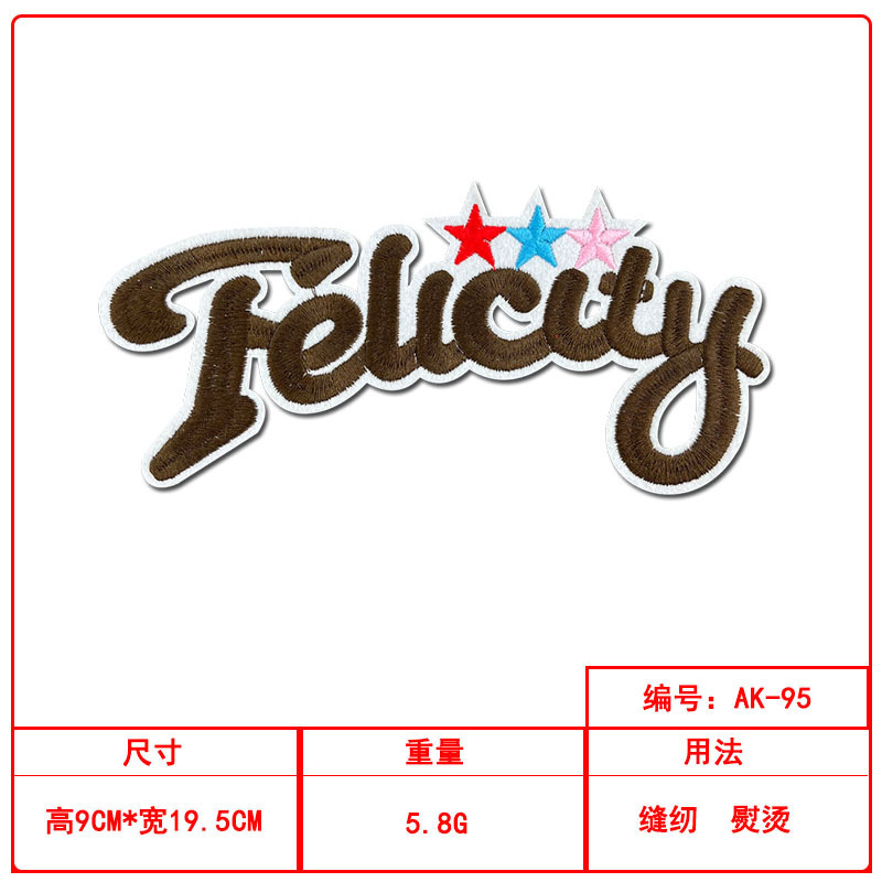 英文条字母刺绣布贴美式潮流diy跨境服装辅料鞋帽箱包配饰补丁贴|undefined