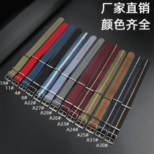 适用帝舵手表带北约NATO尼龙帆布表带适帝陀碧弯启承系列小红花22