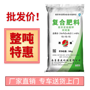 �Kʢ15-15-15����⛏ͺϷ���Ԫ����⛷����߲��B�����÷�50kg�b