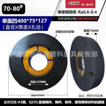 Aĥ1420ĥɰ݆氼p氼ɰ݆400-75-127ɰ݆ӲRȫ