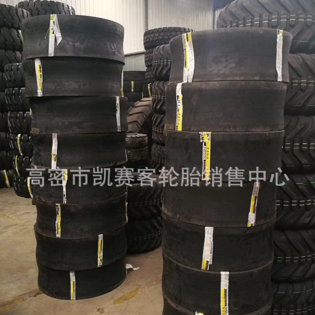 正品三包95/65-15(9.5/65-15)压路机光面轮胎