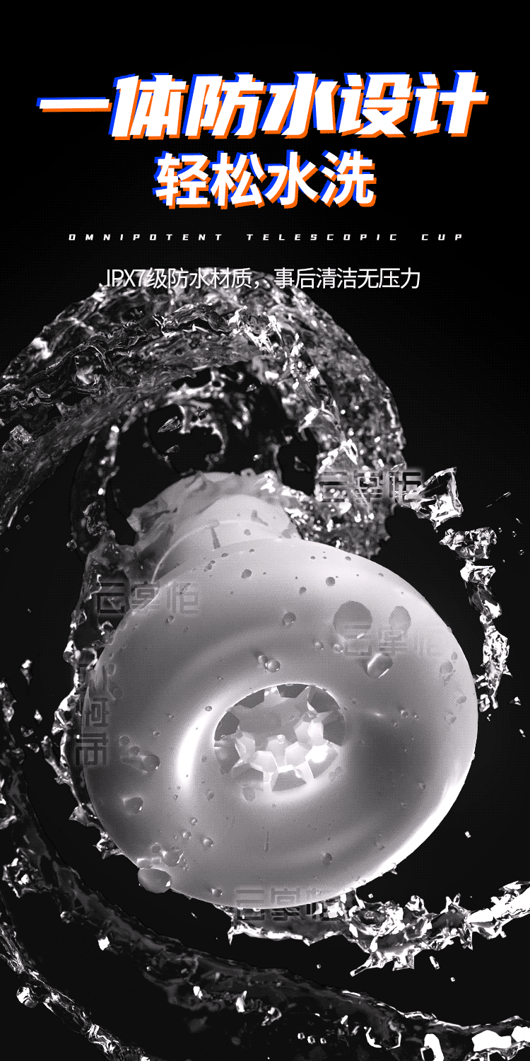 飞机杯X19.gif