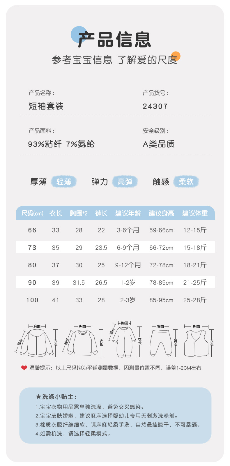 24307吉_08