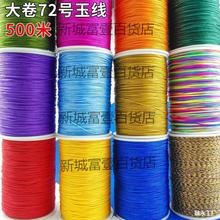 72�����l̖500�״����朾������K�t�K�־��K�ӵ������Ͽ羳