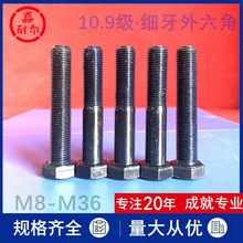 10.9GB5785˨M16m20m24x1.5*180Lȫݼy_zU