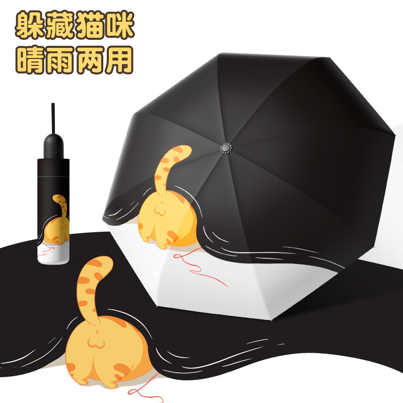 Contrast color cute cartoon fresh cat and dog umbrella large ultra light portable umbrella cross-border foreign trade umbrella