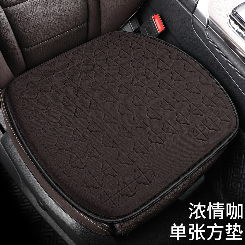 Car Office Backrest – Qìchē Seat cushion, seat cover - zy-gel-rich-coffee-square-cushion