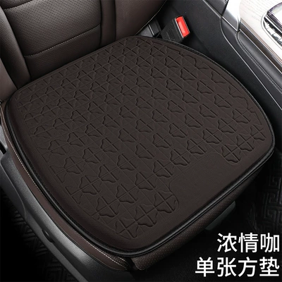 Cushion, Suitable for All Seasons, Seat cushion, seat cover - zy-gel-deep-love-coffee-square-pad