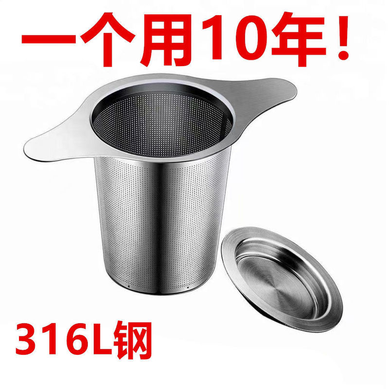 316食品级不锈钢双耳锥形茶漏茶滤器茶具滤器茶叶泡茶配件茶漏网|undefined