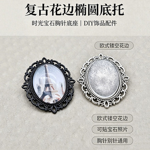 �E�A�U�ջ�߅��ᘃȏ�18*25mm�r�⌚ʯ���кϽ��ƷDIY���