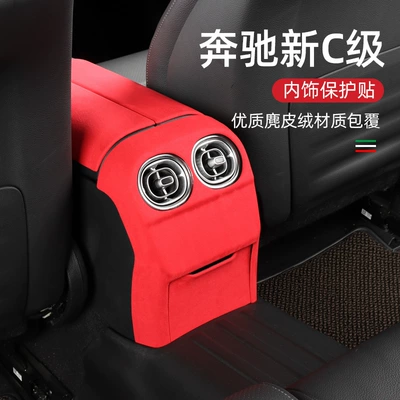 Automotive Film, class central control panel