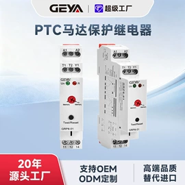 时间继电器;微型断路器;电压继电器（低压电器）