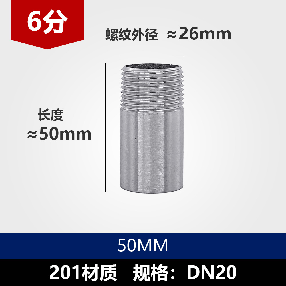 Tubo de alambre de una sola cabeza de acero inoxidable 304 Tubo redondo Diente exterior 50mm Tubo de agua con rosca extendida Junta de soldadura extendida