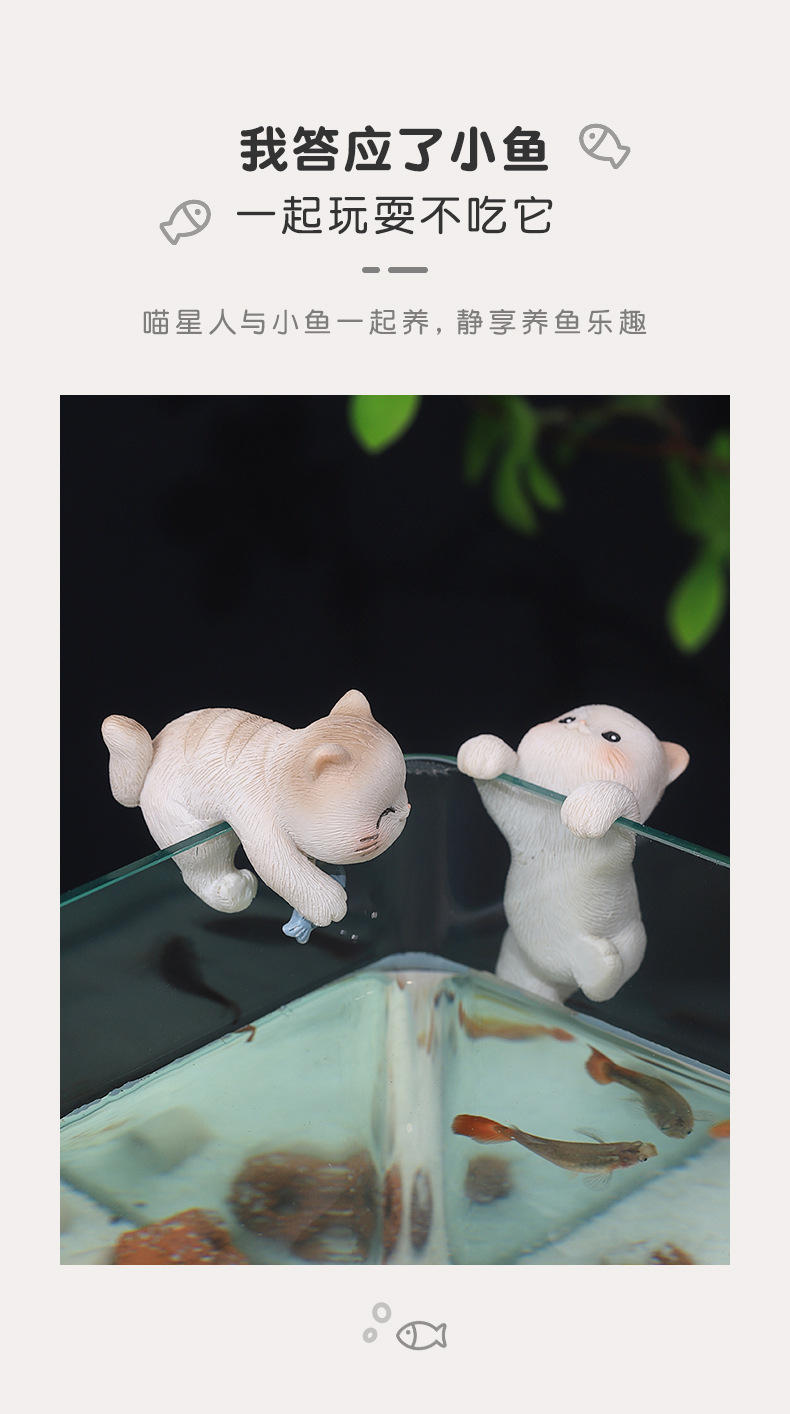 猫咪鱼缸小摆件R2F7Q0_03.jpg