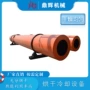 卧式定制工业盐有机肥干燥机