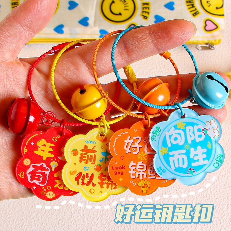 Good persimmon double-sided acrylic character card key chain pendant successfully landed student gift book bag hanging jewelry Good persimmon double-sided acrylic character card key chain pendant successfully landed student gift book bag hanging jewelry