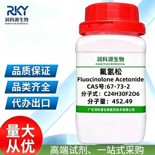 �F؛  �߼��� ������ ���x���p��  67-73-2  ��춿��Ќ��