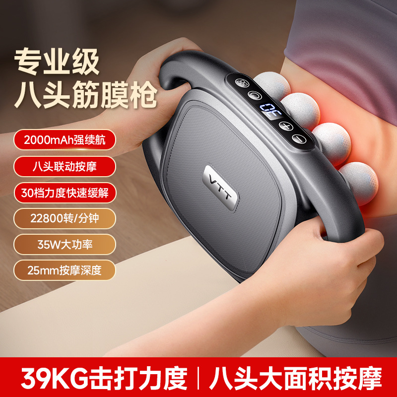 Vtt LCD 8 pistolas de Fascia múltiples masajeadores de cabeza profunda masajeador de vibración de alta frecuencia de cintura y espalda
