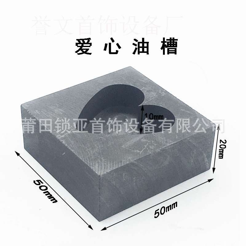 Любовь большой масляный бак расплавленного золота и серебра Форма для слитков Пескоструйный Железный резервуар перевернутый стержень для литья золота Форма для литья ювелирных изделий инструмент для изготовления стержней