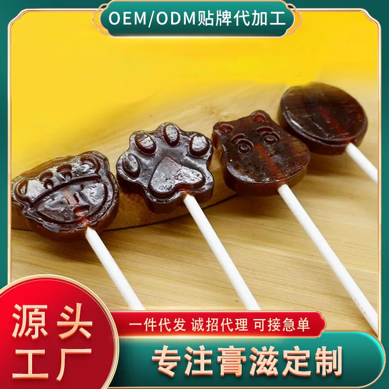晏慈梨膏棒棒糖每支独立包装梨膏棒棒糖定 制源头厂家膏滋糖批发