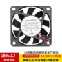 散热源头超静音6015风扇