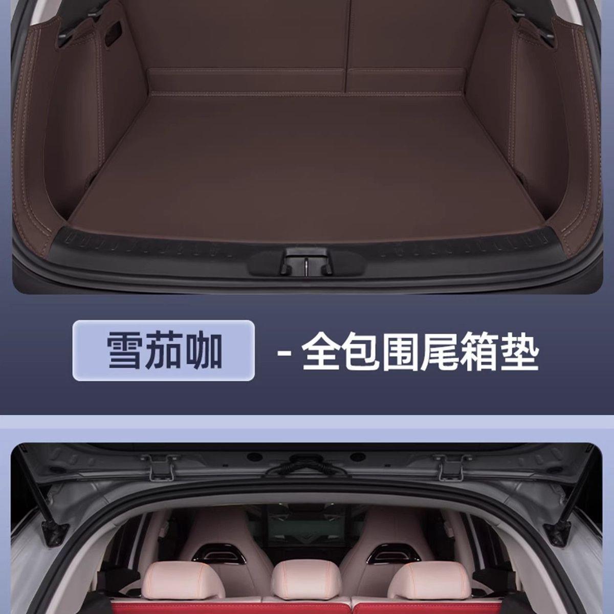Suitable for the 2026 BYD Yuan PLUS, this full-coverage trunk mat is specifically designed for the Yuan UP model, offering durability and an attractive appearance