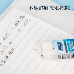 Effortless Eraser for Primary School Students, Like a Pen Eraser, Leaves No Trace, Cleans Cleanly Without Dust, Cleans Instantly, Less Dust for Sketching