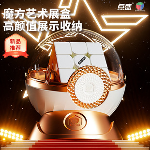 Diansheng Rubik's Cube Art Storage Box Elf Ball Electroplated Gold Version Rubik's Cube Art Box Collection Rubik's Cube Toy