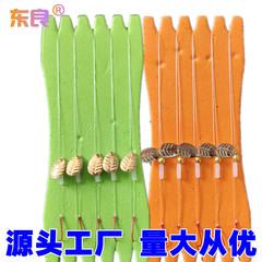 綁好瓜子亮片線組微物路亞餌不傷線瓜子亮片馬口白條奶翹羅非假餌