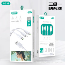 直通车j038 一拖三数据线适用安卓苹果华为typec三合一快充充电线