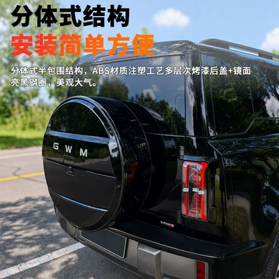 tire protective shell off-road modification – Spare wheel cover