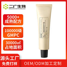 定制法国护甲膏护甲霜防倒刺指甲养厚修护薄软开裂硬营养液指缘