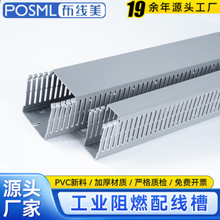 40mm��ȼ�о���POSML�侀�۷���ʽ��Ó�wpvc���۹��I������߾���