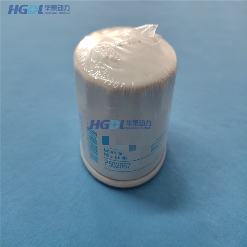 机油滤清器P502067适用于洋马发动机3TNE68/3TNE74/2TNV70/3TNV70
