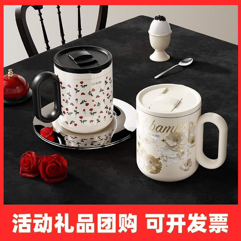 GOOM保温不锈钢带盖马克杯办公室保冷咖啡泡茶杯子女生高颜值|undefined