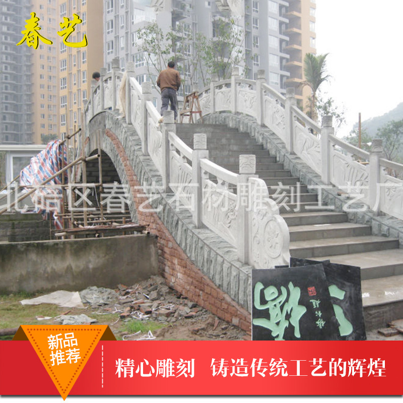 厂家长期制作河道青石栏杆 精铸石栏杆石雕护栏 河堤石栏杆