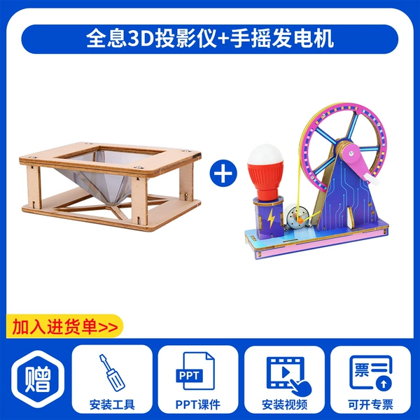 Projector, engine, 3D, new collection, generating electricity