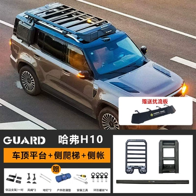 storage rack, Explorer off-road – Roof rack - roof-platform-ladder-black-vinyl-side-tent