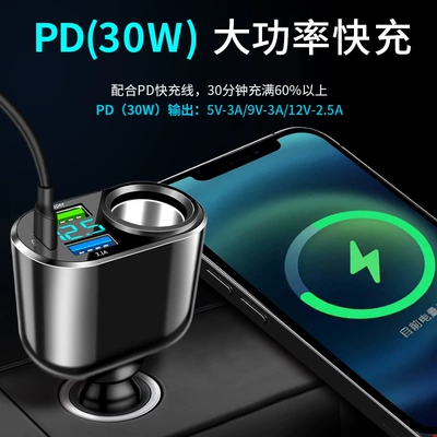 Mobil şarj cihazları Multi-Function Car Charger