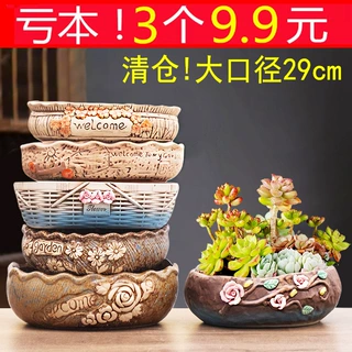 花盆多肉花盆大口径特价清仓家用老桩绿植盆栽专用拼盘长方形陶瓷